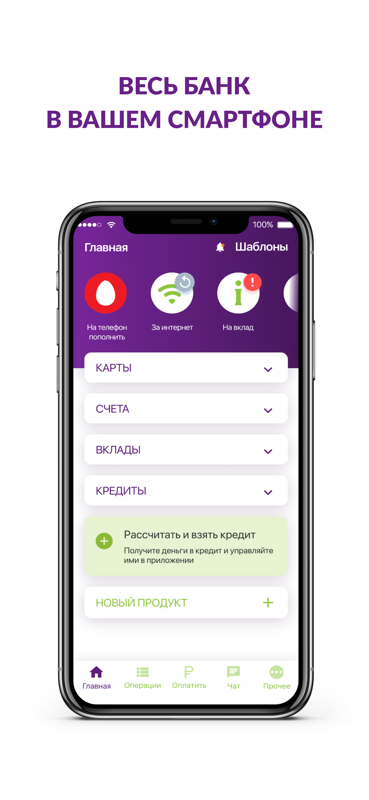 Банк Казани