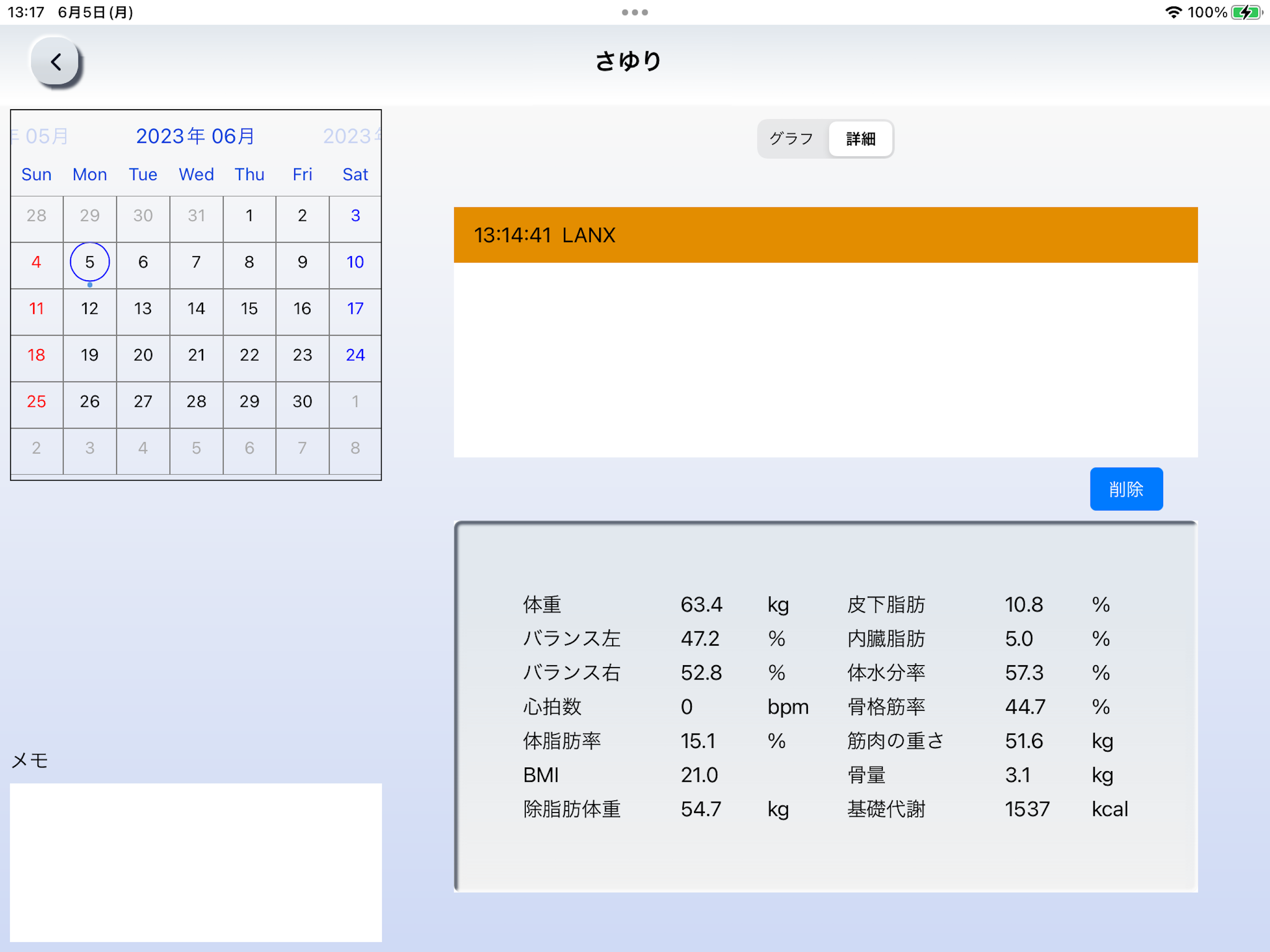 BPAT Scale screenshot 3