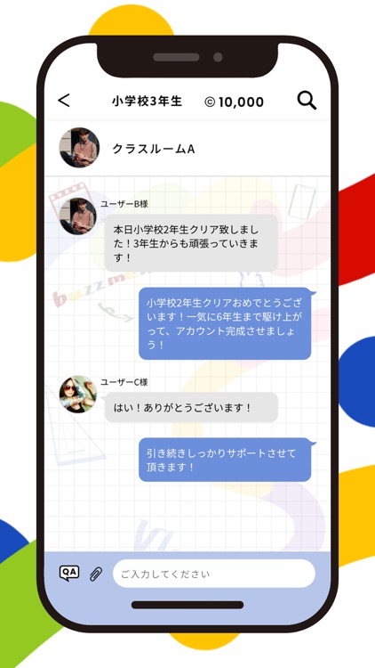 バズミー!! screenshot-3