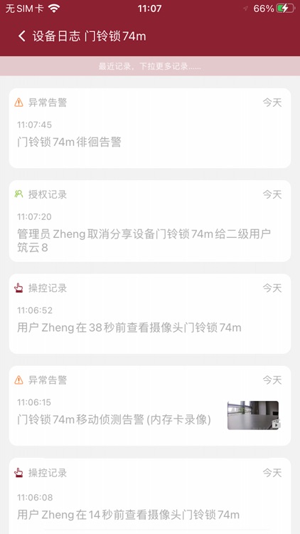 SmartHut screenshot-4