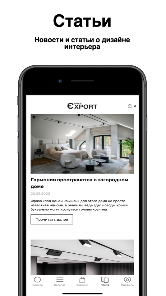 #4. Export Group (iOS) 由: Vladimir Krtyan