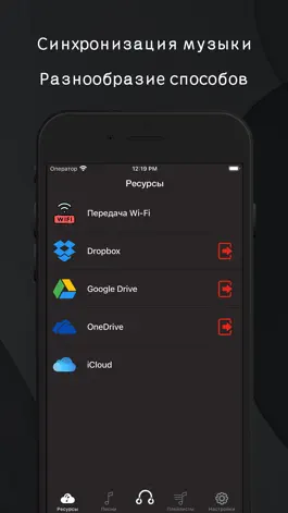 Game screenshot Оффлайн - плеер для музыки hack
