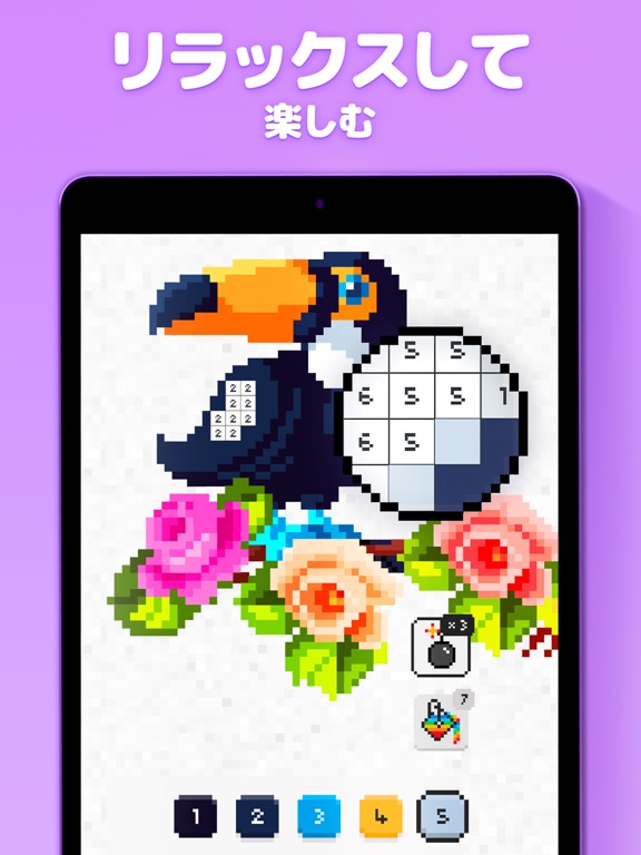 UNICORN 数字で塗り絵 | 面白い ドット絵 ゲームのおすすめ画像2