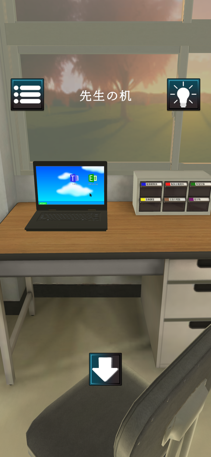 Escape room Infirmary