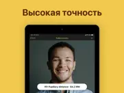 Межзрачковое расстояние (pd) айпад изображения 1