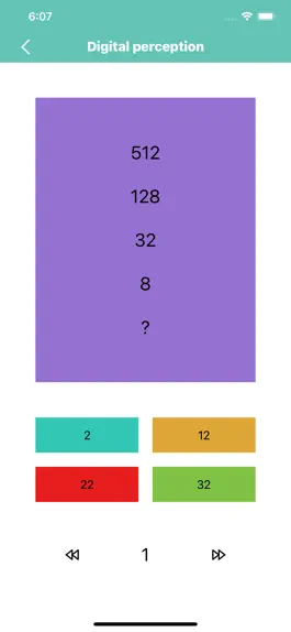 Game screenshot QuShuDuiYi hack