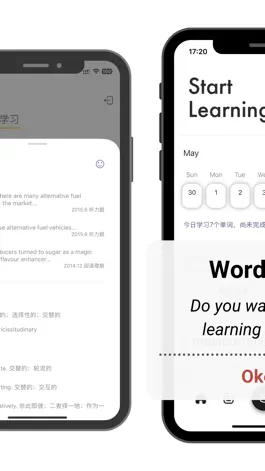 Game screenshot WordDaily 简词-手机手表同步学 hack