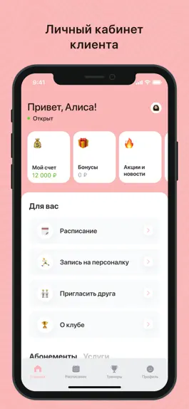Game screenshot BL_stretching apk