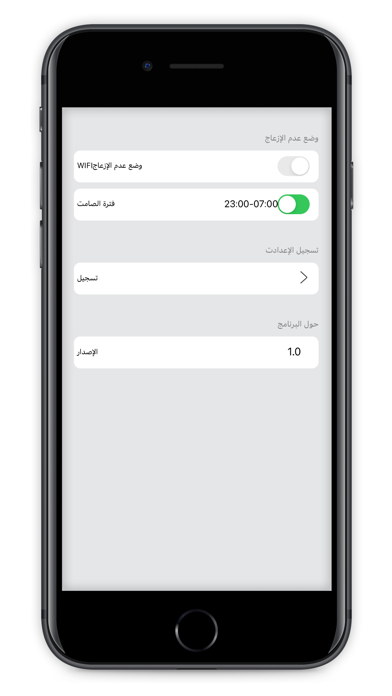 Smart tracking Film Screenshot