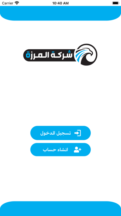 شركة المرزة للتجارة العامة Screenshot