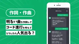 aiチャットくん（aichat） - 日本語でgptと会話を problems & solutions and troubleshooting guide - 1