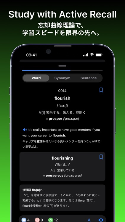 Distinction 2000 - 英単語帳 by Hidekazu Kato