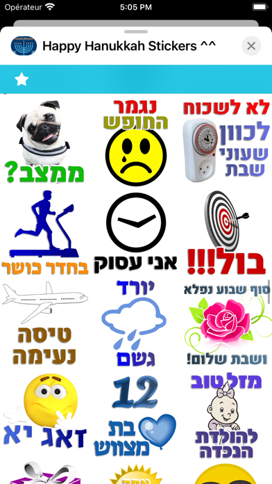 Screenshot #3 pour Happy Hanukkah Stickers ^^