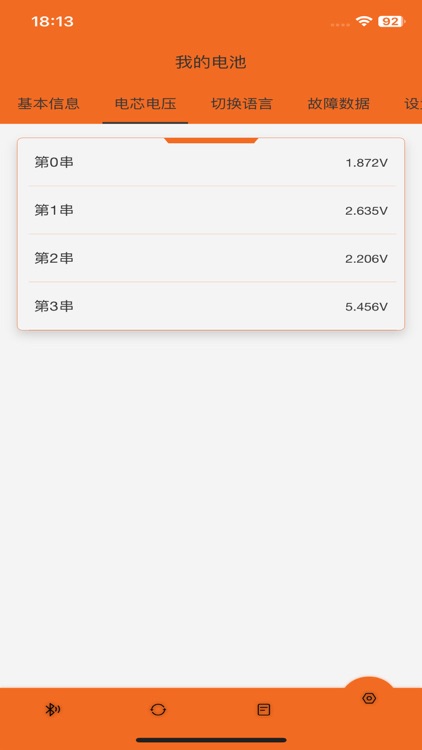 Logic Power screenshot-4