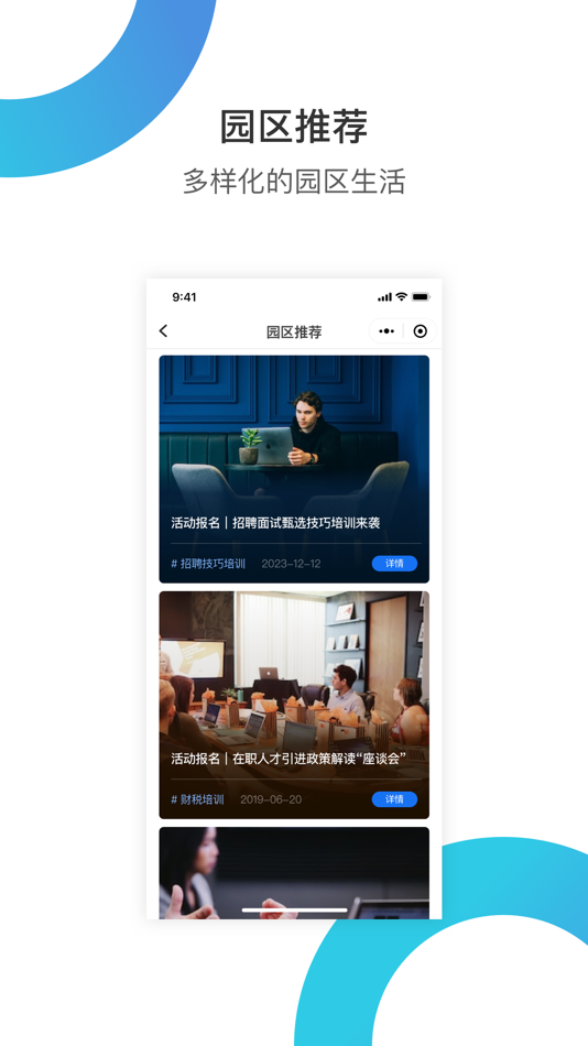 #2. 华丰租 (iOS) 由: 深圳市道网科技有限公司