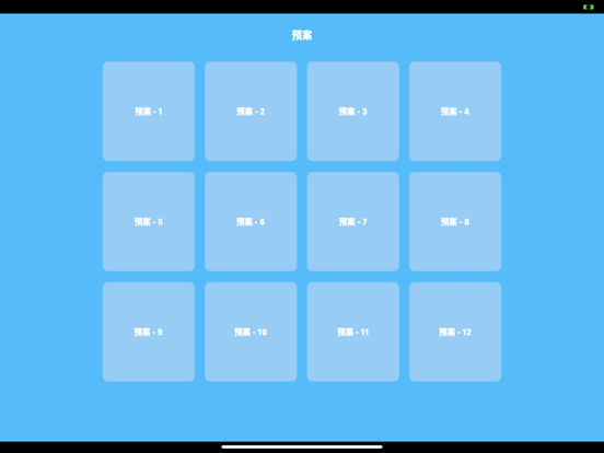 Screenshot #5 pour TDSManager