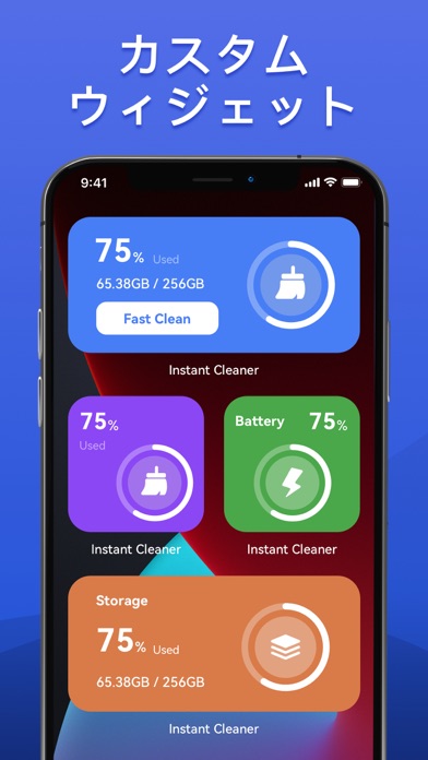 Instant Cleaner - ストレージ容量整理のおすすめ画像4