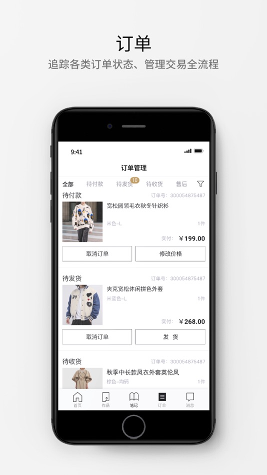 #4. 大道工作室 (iOS) 由: Guangzhou Dadao Information Technology Company Limited
