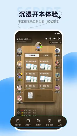 Game screenshot 娱悠悠 mod apk