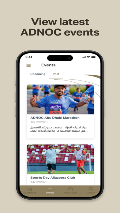 ADNOC Alumni Screenshot