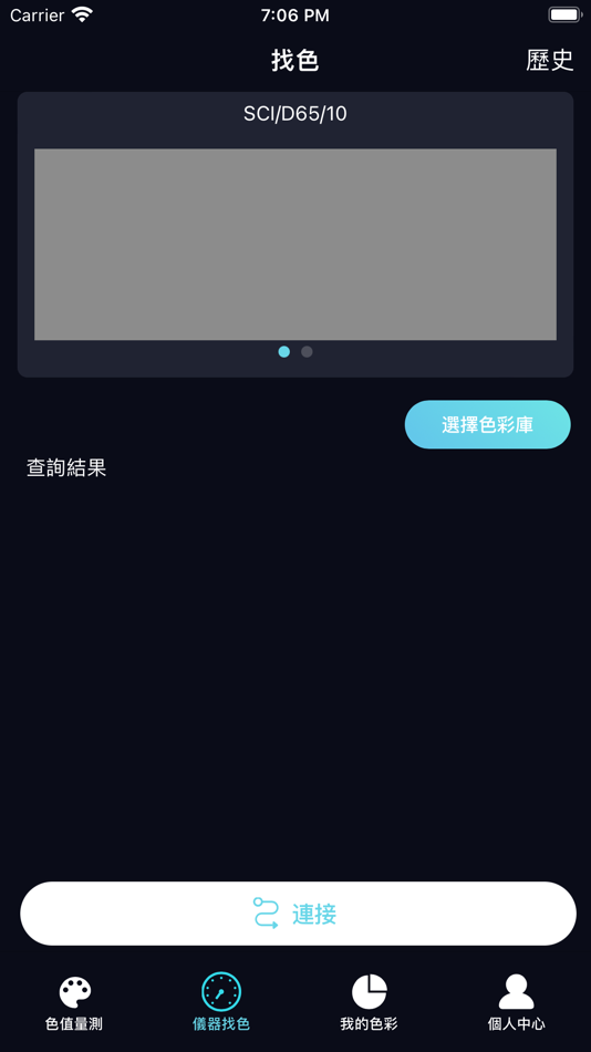#4. 奶茶美肌 (iOS) By: 坤 杨