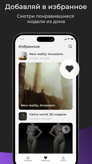ili.ar Screenshot