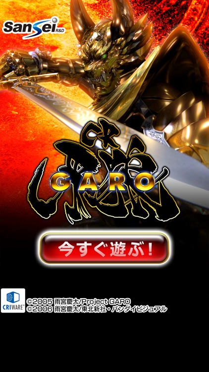 [グリパチ]CR牙狼XX