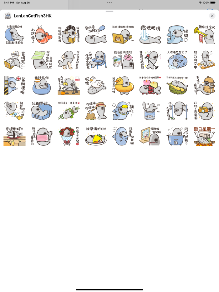 白爛貓的那條魚 3（HK）