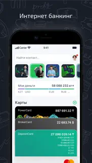 freedom banker айфон картинки 1