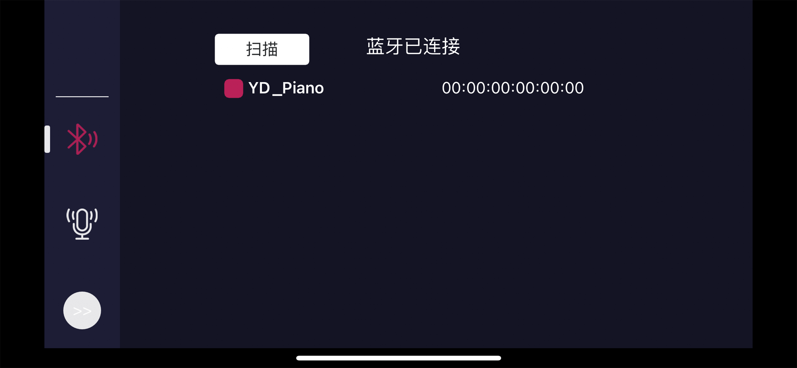 音典E智能钢琴