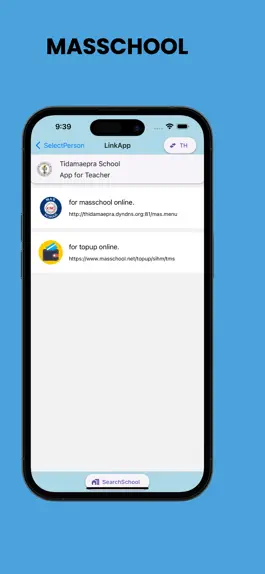Game screenshot MasSchoolV3 hack