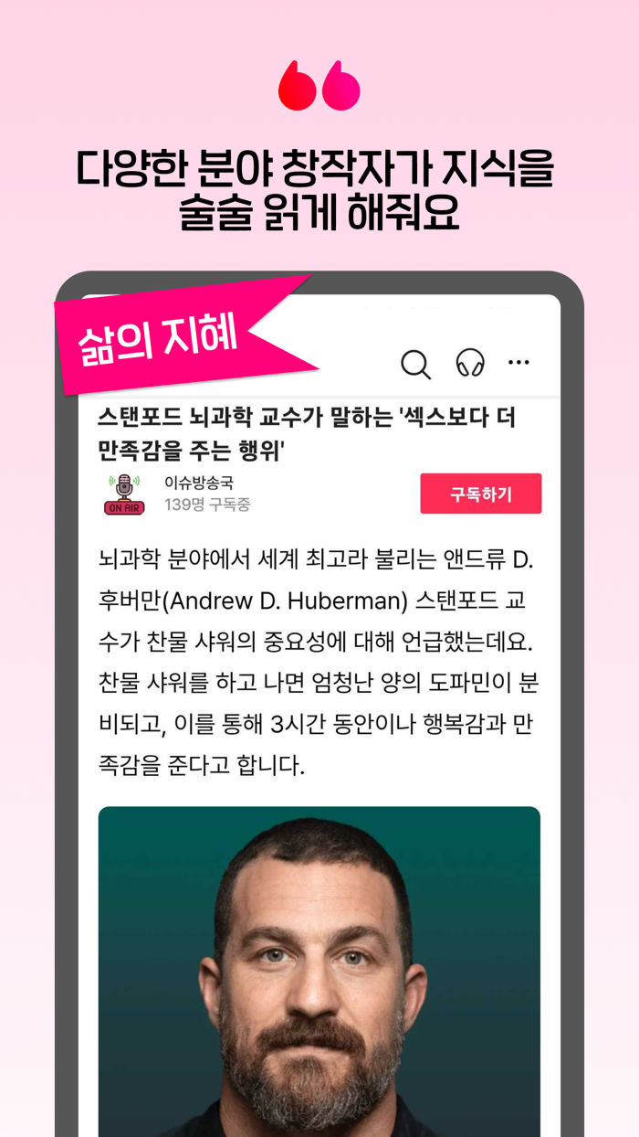 헤드라잇 Headlait