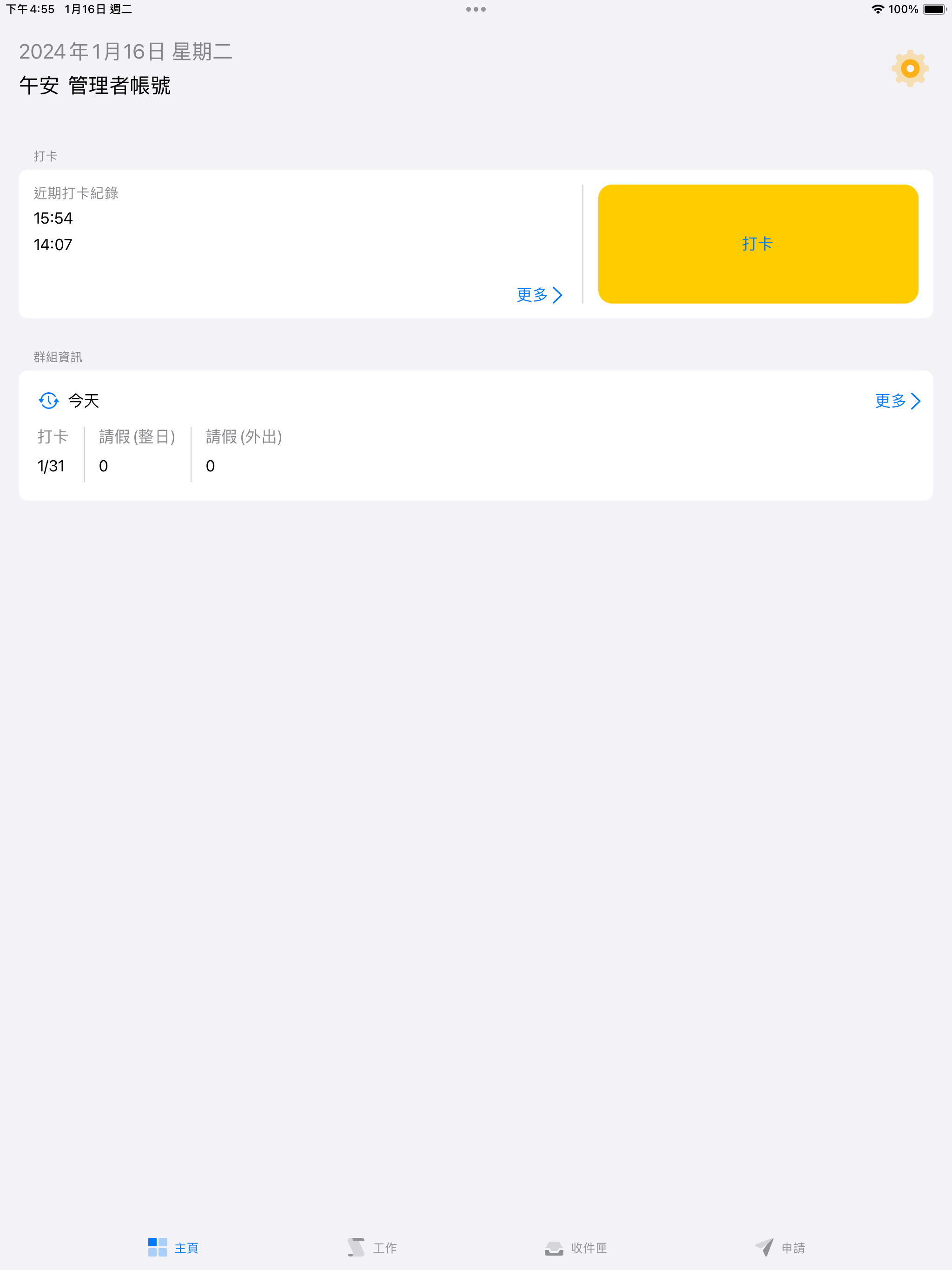 iCurrency! Lite - Converter