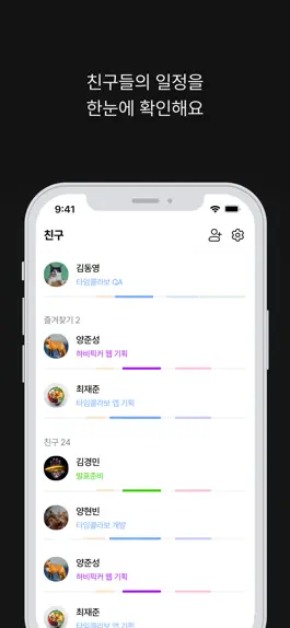 Game screenshot TimeCollabo 타임콜라보 mod apk