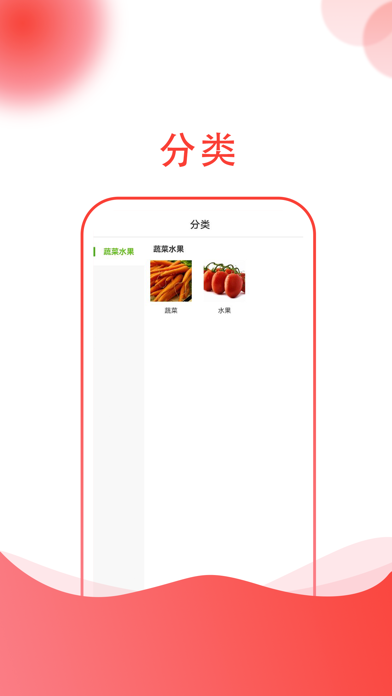 四季有花APP Screenshot