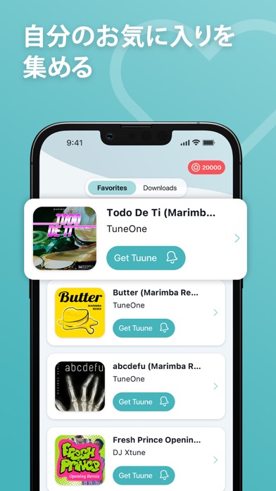 着信音メーカー Tuunesスクリーンショット