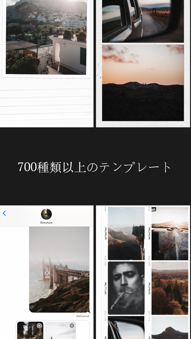Storyluxe: テンプレート＆コラージュのおすすめ画像7