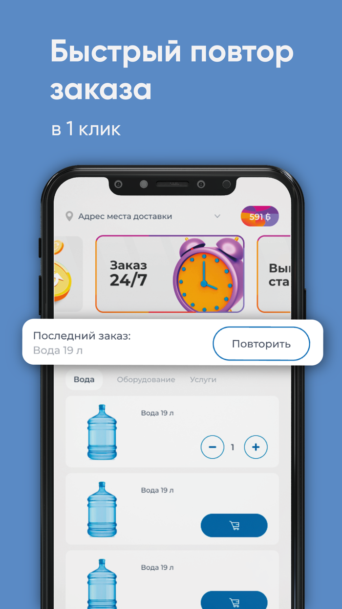 Давыдовский ключ
