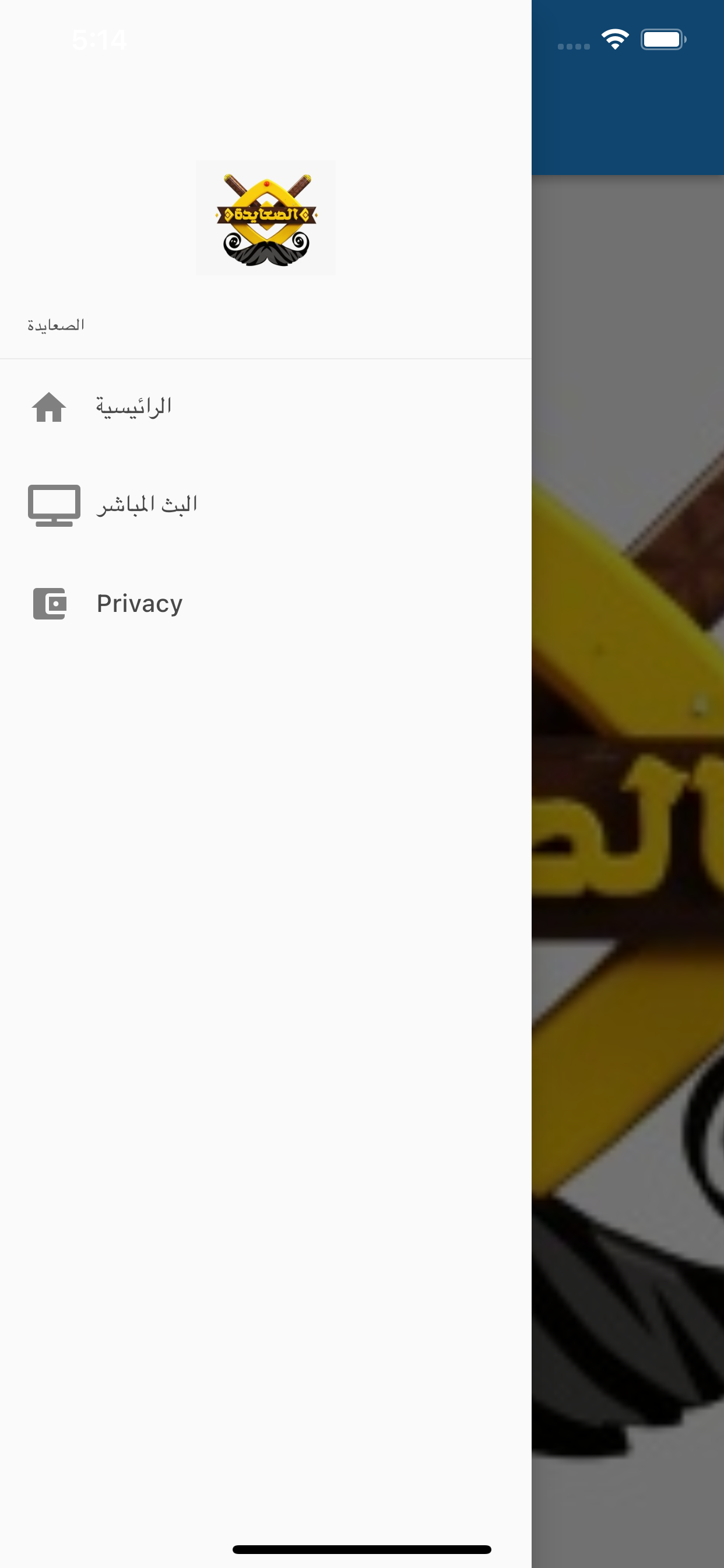 als3yda