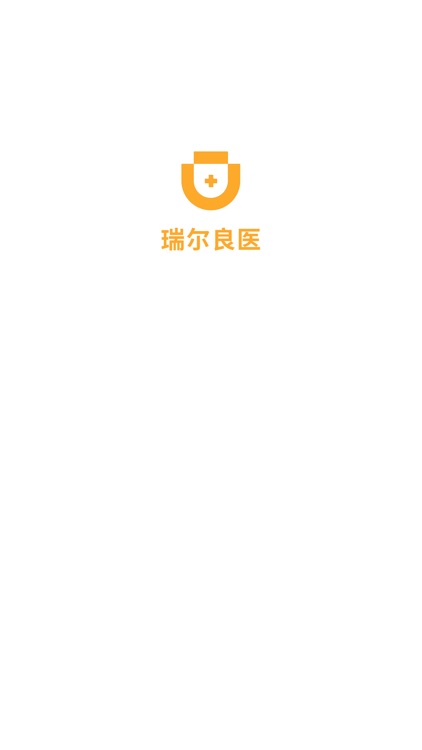 瑞尔良医