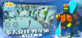 Game screenshot 滑雪大挑战 hack