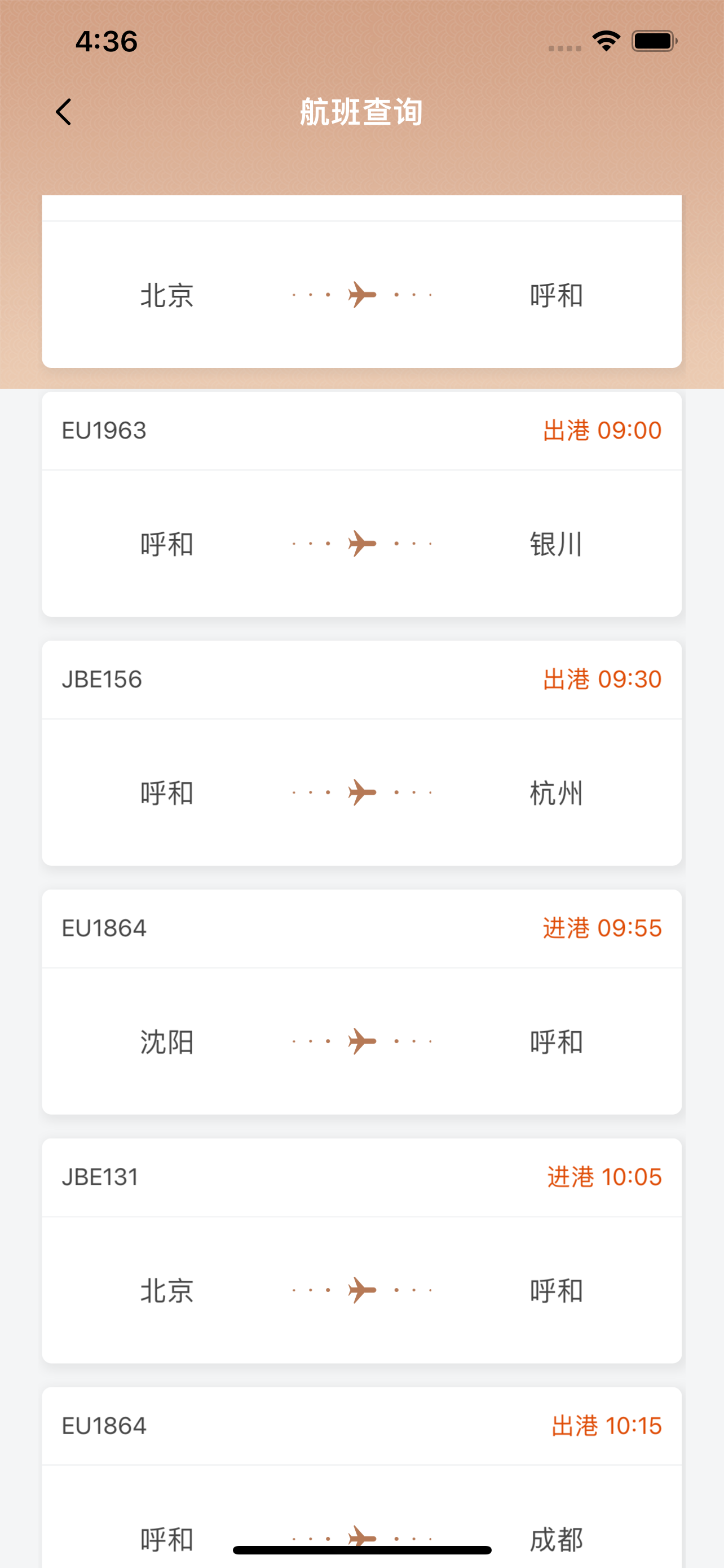 空港贵宾服务