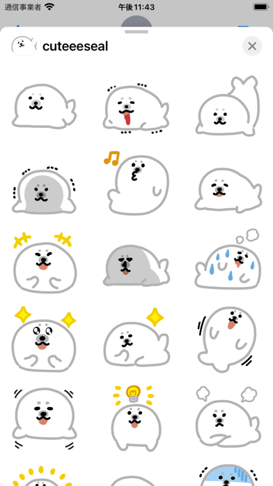 cuteee seal sticker Screenshot
