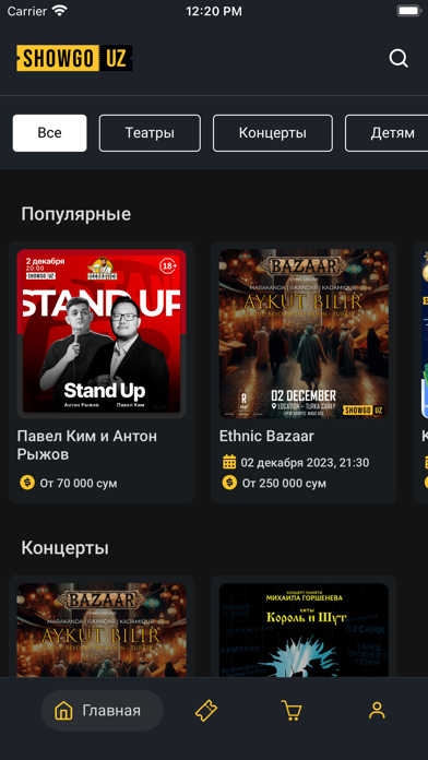 ShowGo Screenshot