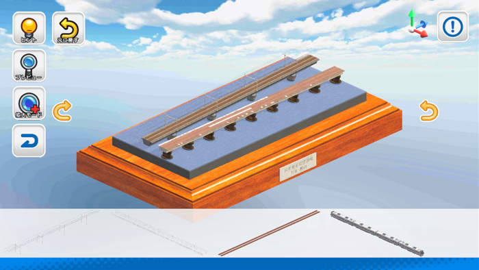 デジプラコレクション まるごと鉄道！ミニ ～JR西日本編～