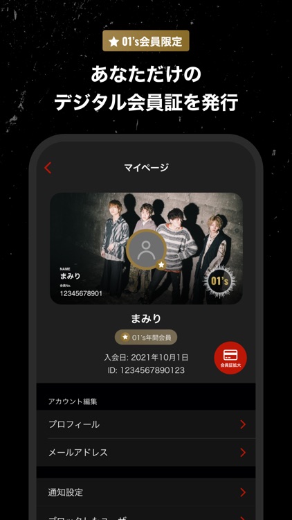 ACE COLLECTION OFFICIAL APP screenshot-3
