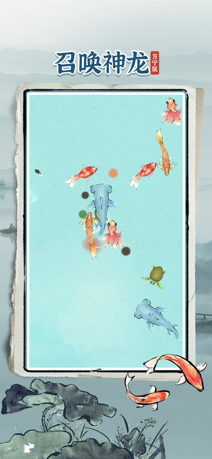 召唤神龙万宁版-最后的守护骑士觉醒