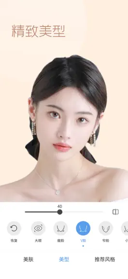 Game screenshot 萌图极致版 apk