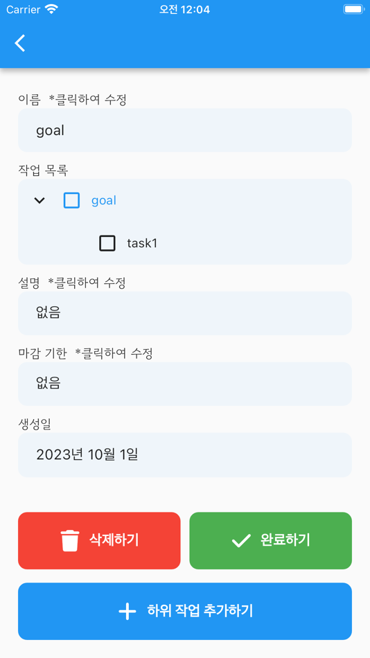 #3. DO! 디오 (iOS) Podle: HyungJin Ahn