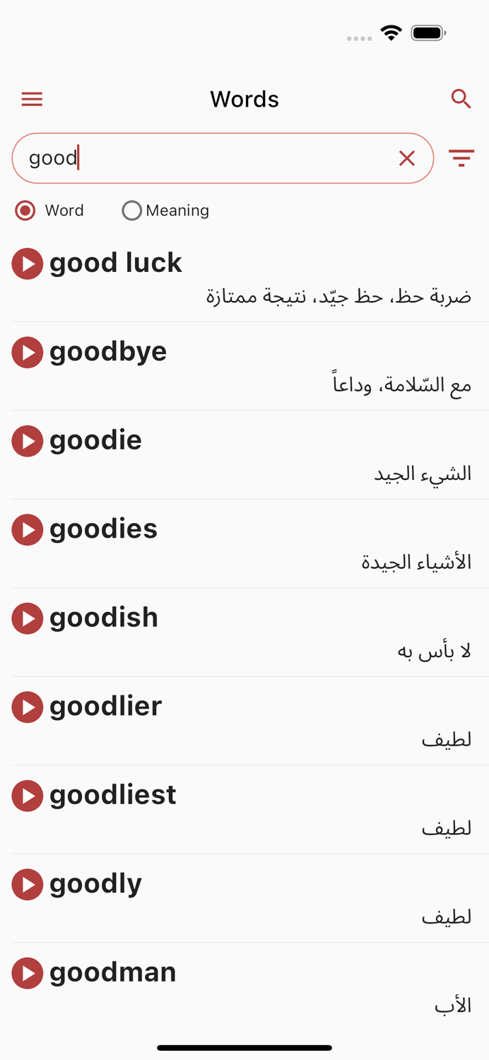 OT English Arabic Dictionary